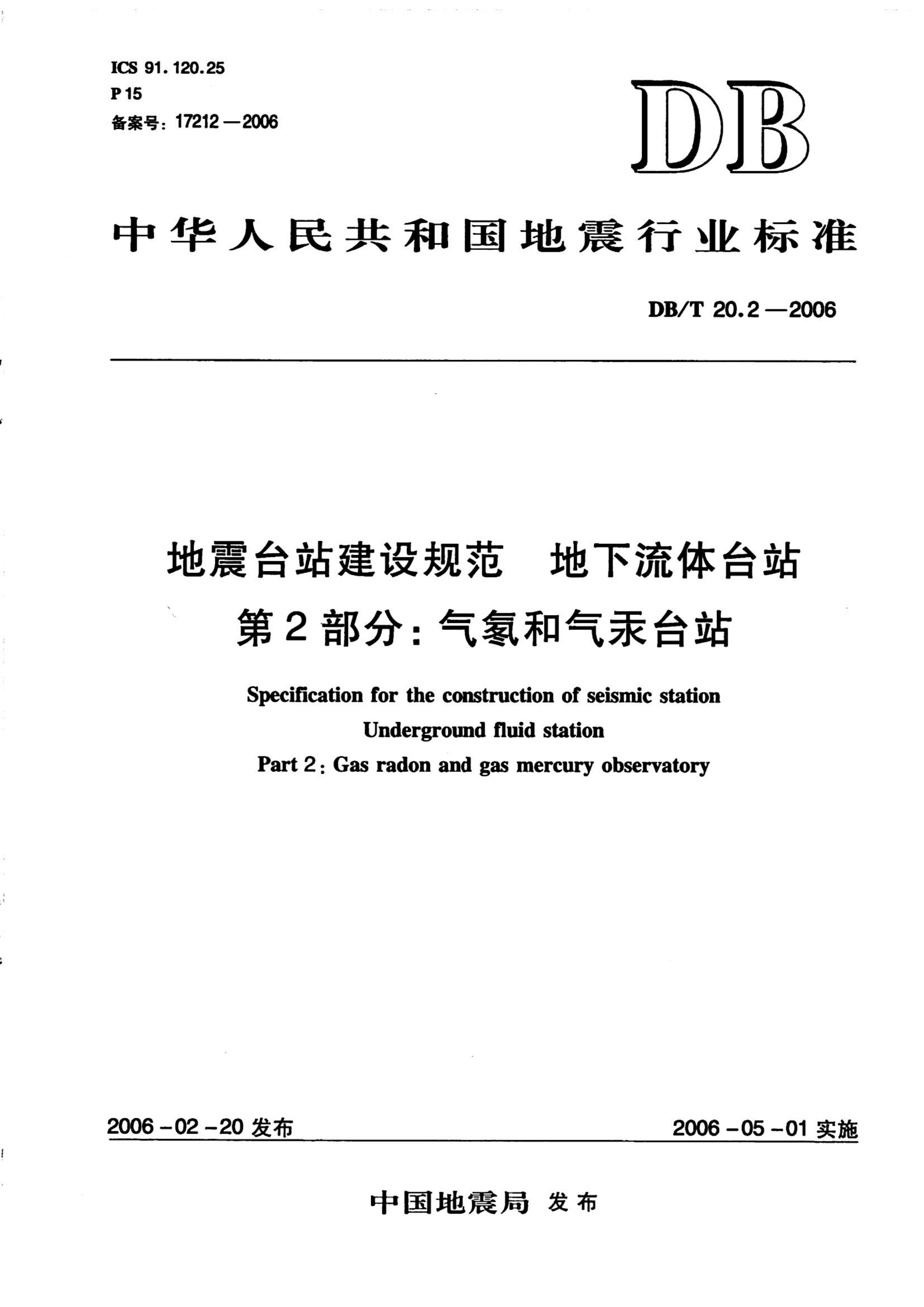 资源详情图